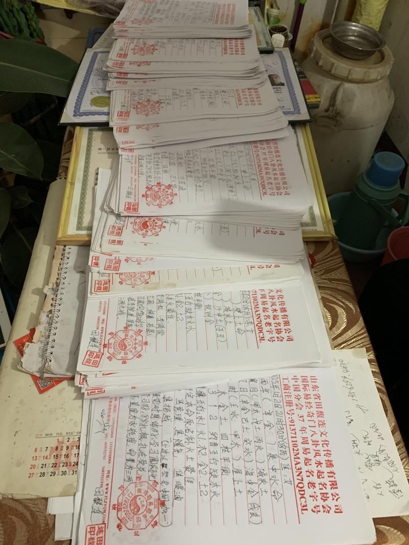 芦淞用案例说话 起名实力